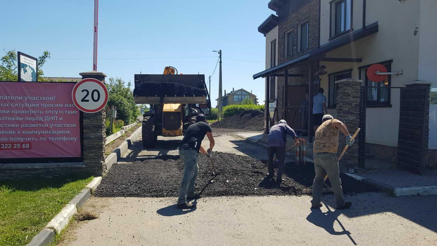 Устройство тротуаров